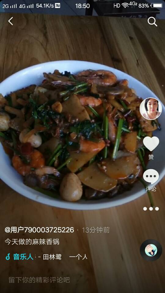 唐阿姨的工作照片2