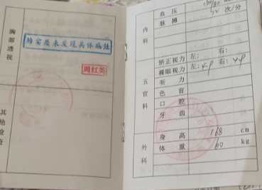 魏阿姨获得的证书3