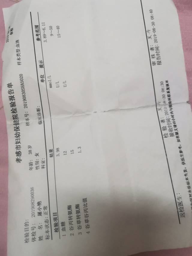 屠阿姨获得的证书4