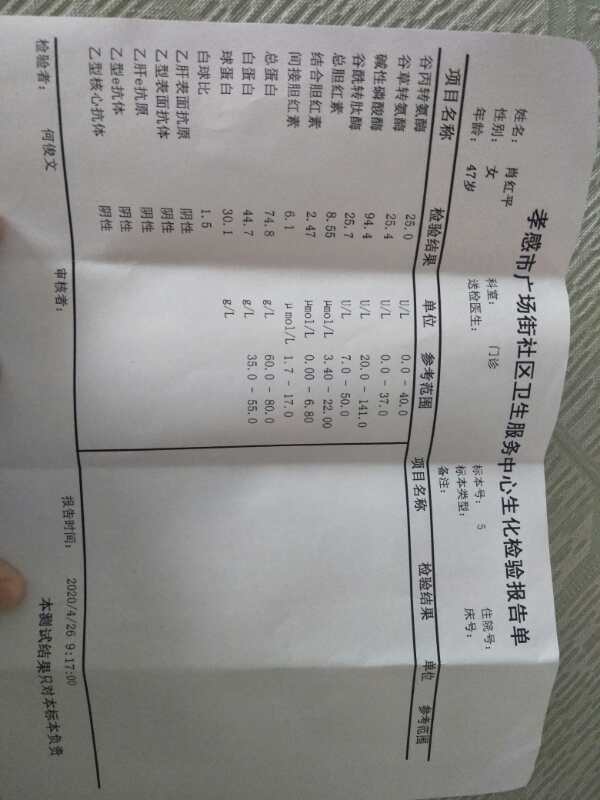 肖阿姨获得的证书1